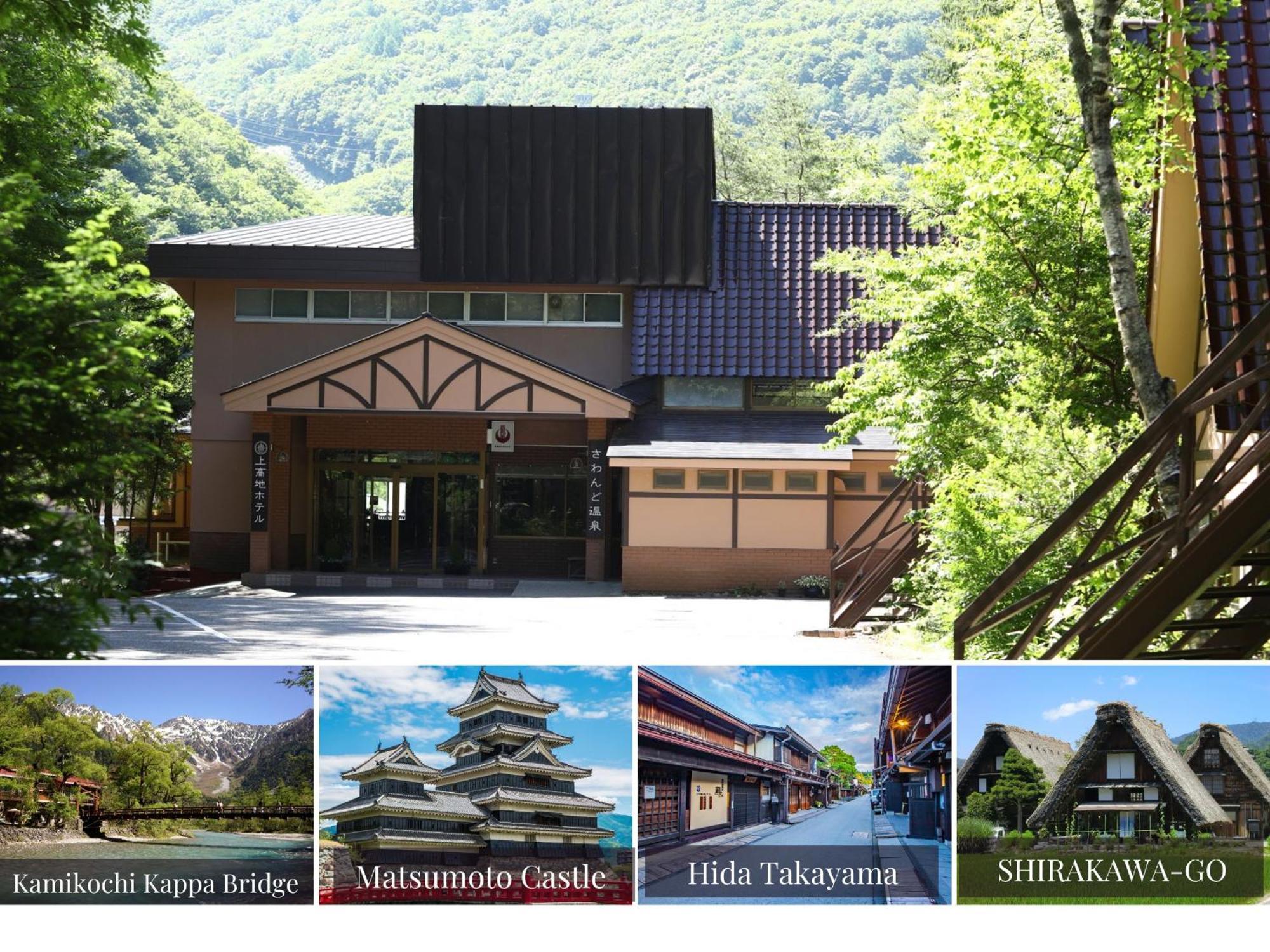 Kamikochi Hotel Matsumoto Exterior photo